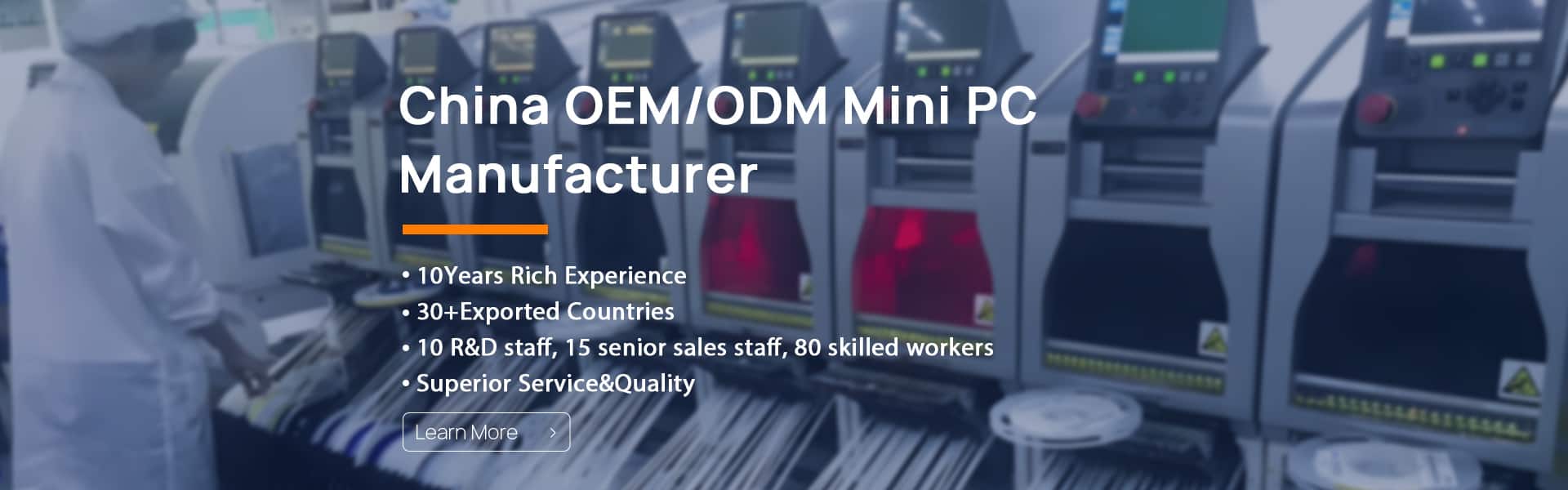 China OEM/ODM Mini PC manufactuerr
