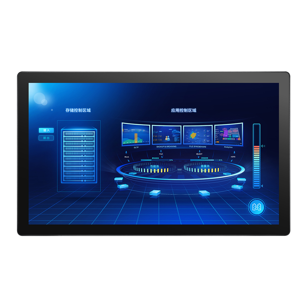 industrial monitor 23.8inch